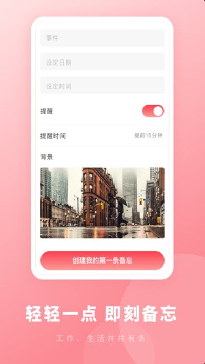 鲨鱼录速记直装版图2
