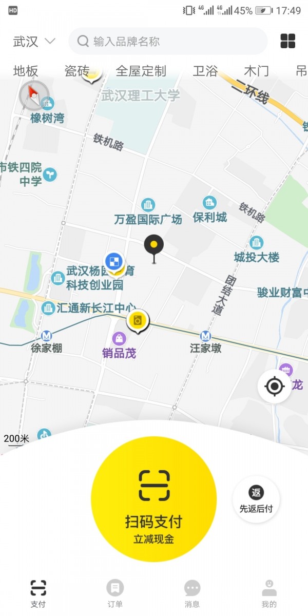 安团砍价师正版