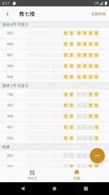 北师二鸦图2
