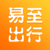 易至出行通用版