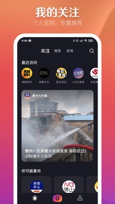 N视频免费原版图4