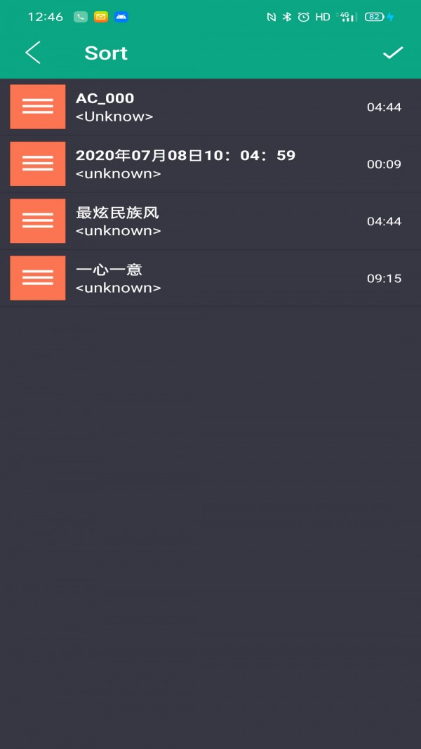 陈马音乐剪辑官方正版图4