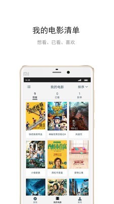 Mark直装版图2