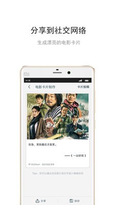 Mark直装版图3