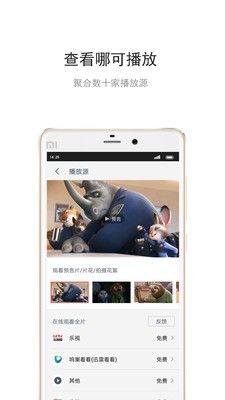 Mark直装版图4