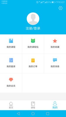 易呀1对1无广告版图3