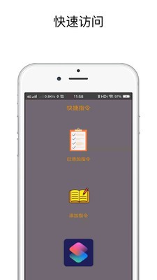 充电提示音免费原版图2