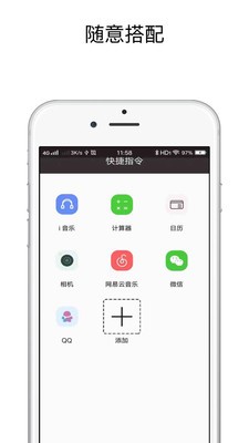 充电提示音免费原版图4