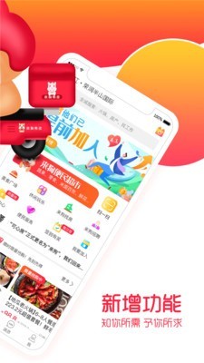 来狗正版