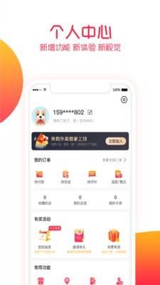 来狗正版