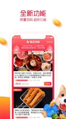 来狗正版