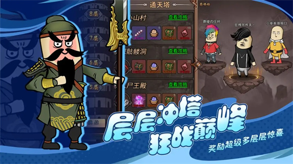 王者永恒官方正版截图3