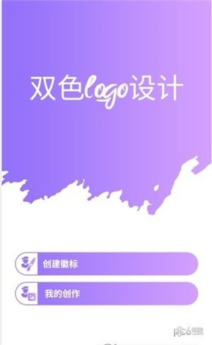 双色logo设计