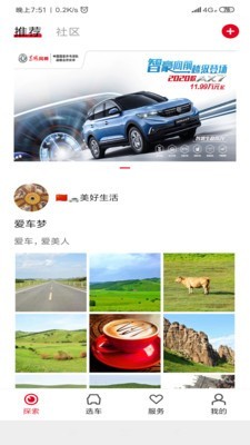 东风风神安卓直装版图2