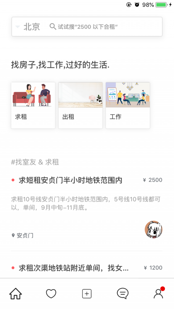 Buddy帮帮免费原版图1