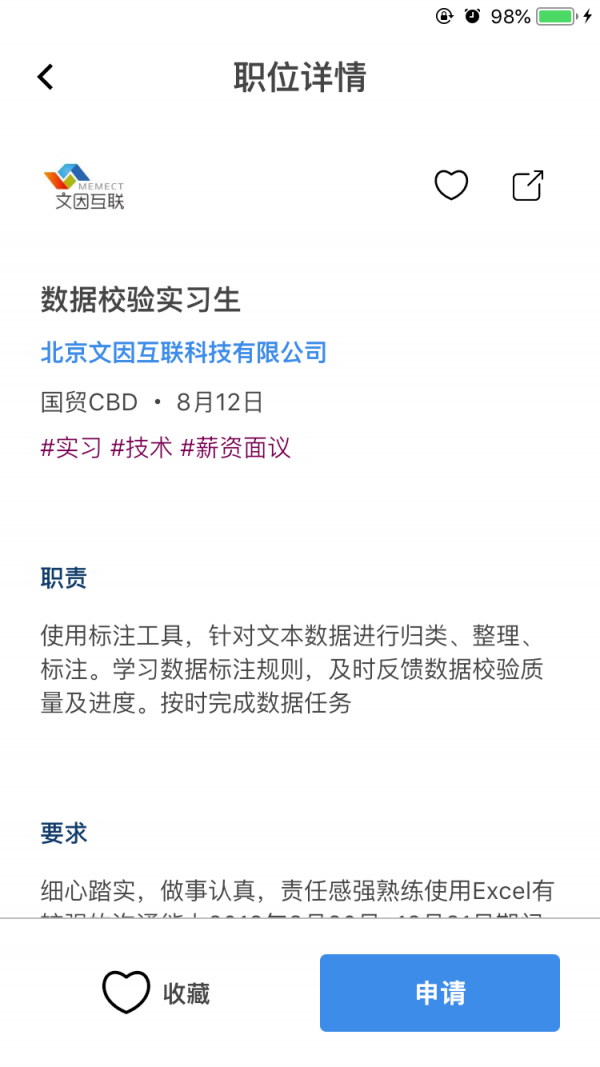 Buddy帮帮免费原版图4