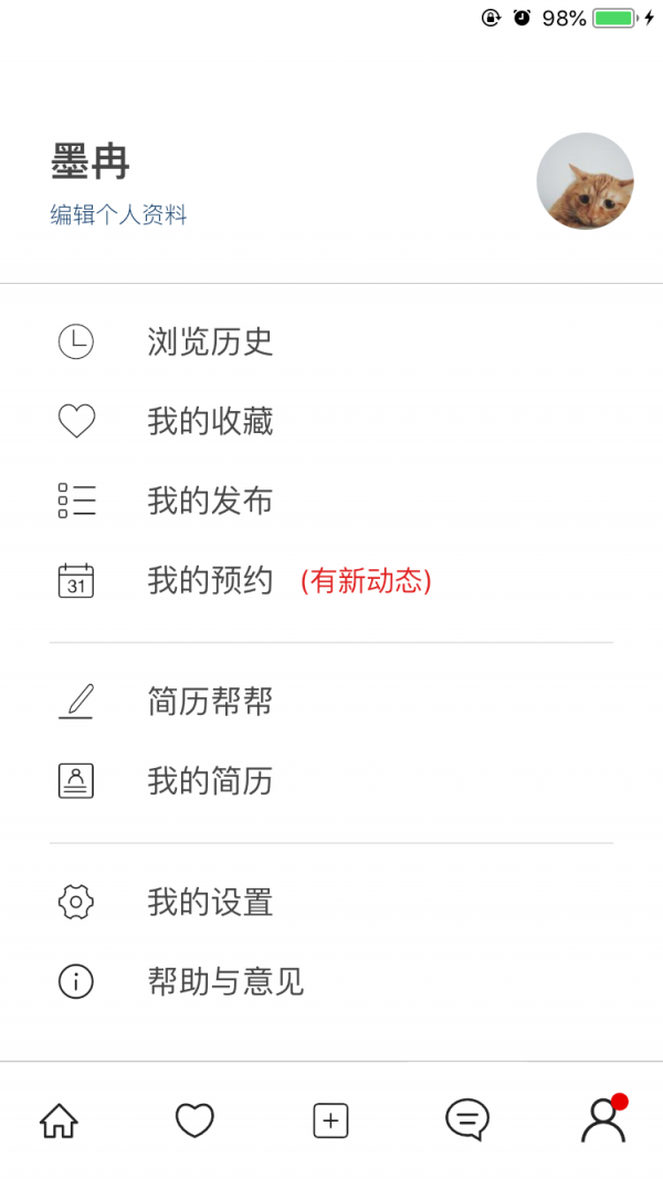 Buddy帮帮免费原版图5