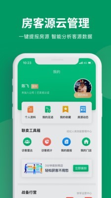 美住联卖原版图1