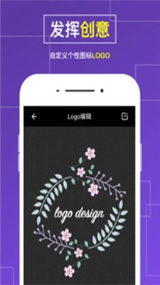 Logo世界免费版图2