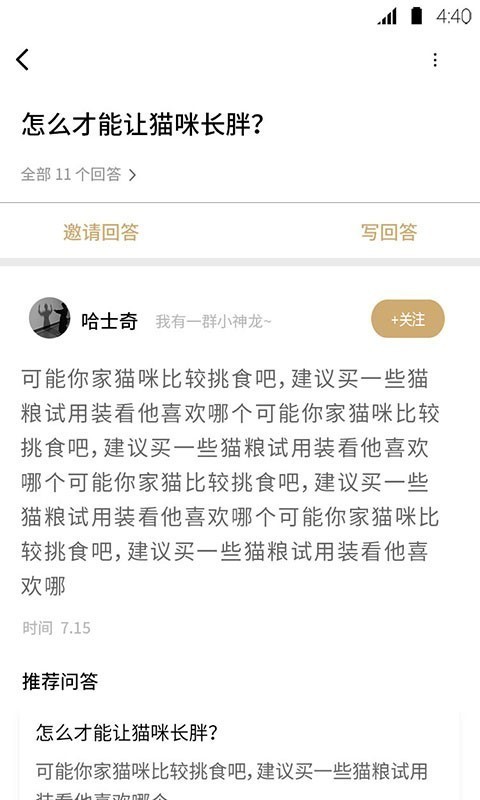 宠物伊甸园直装版