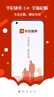 乐伽社区最新免费版图1