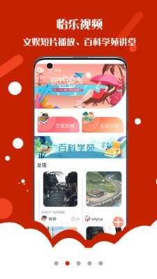 乐伽社区最新免费版图2