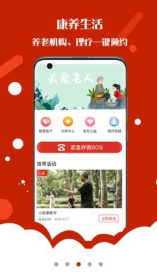 乐伽社区最新免费版图3