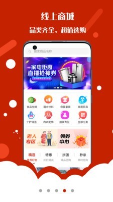 乐伽社区最新免费版图4