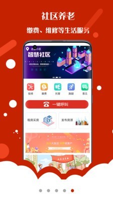 乐伽社区最新免费版图5
