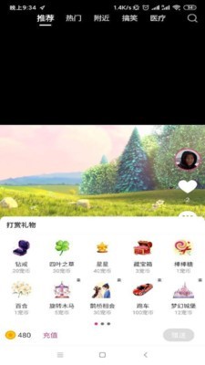 宠物秀秀官方正版