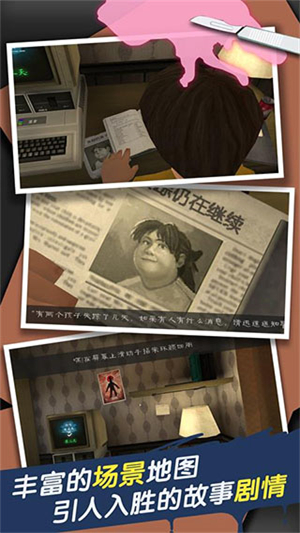 恐怖冰淇淋3MOD菜单手机最新版