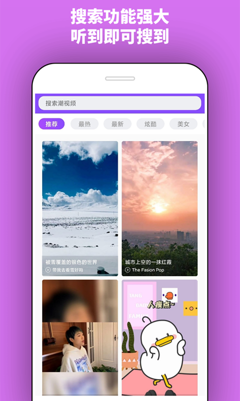 潮铃原版图3