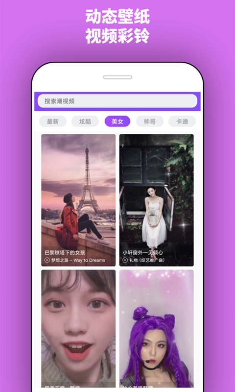 潮铃原版图4