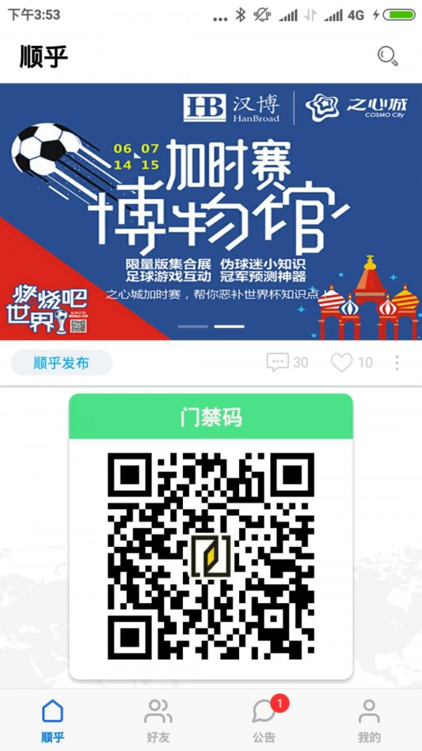 顺乎(1)