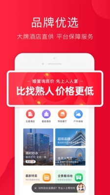 人人宴(2)