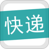 快递通知宝安卓直装版