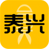 独爱泰兴官方版