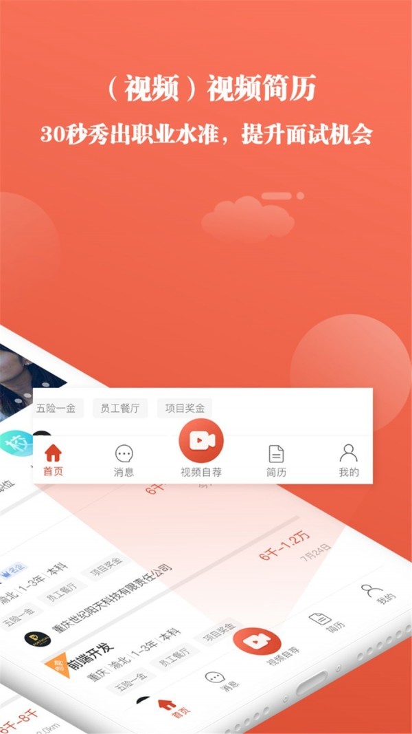 全城互动通用版图2