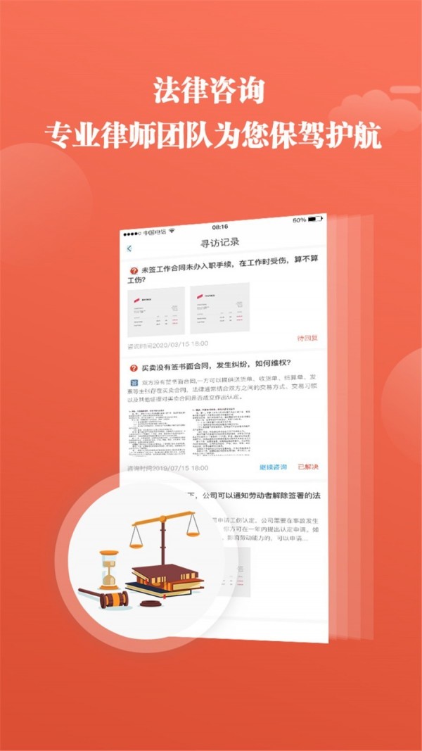 全城互动通用版图4