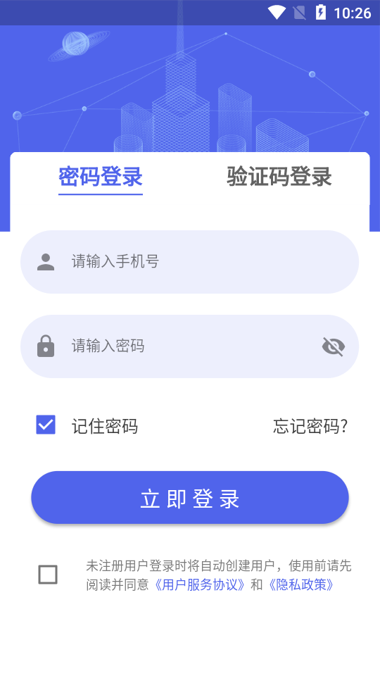 北方人才云视频正版