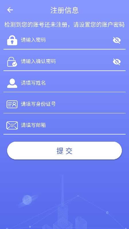 北方人才云视频正版