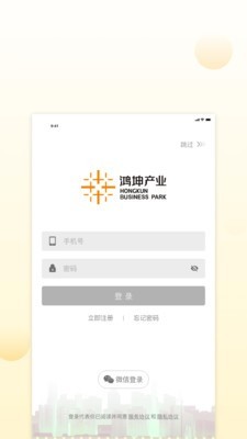 鸿园通无广告版图1