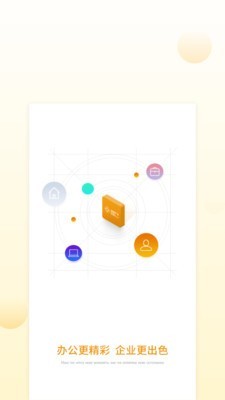 鸿园通无广告版图2