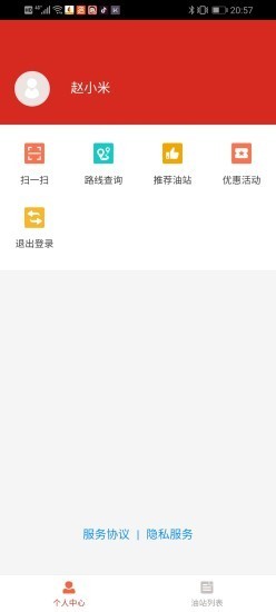 人参果直装版图1