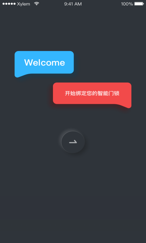 锁引(1)