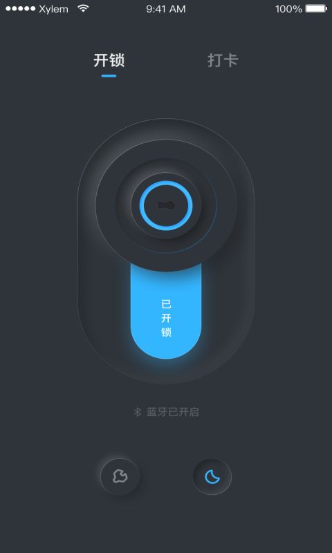 锁引(3)