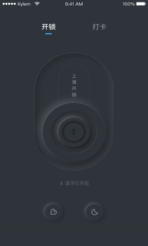 锁引(4)