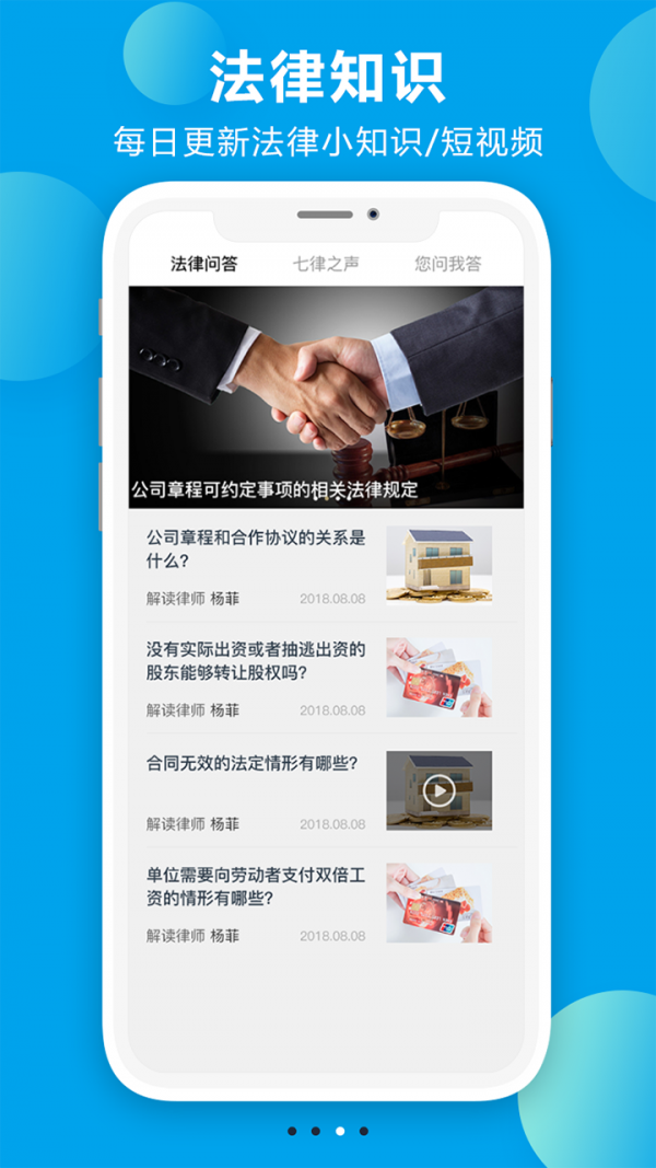 诸葛七律通用版