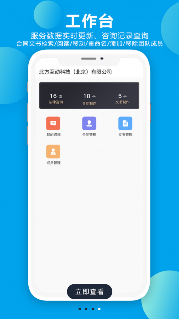 诸葛七律通用版