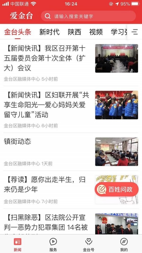 爱金台(2)
